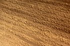 Détail sur un épigraphe - Musées capitolins