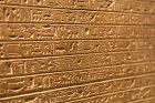 Hiéroglyphes dans le musée égyptien